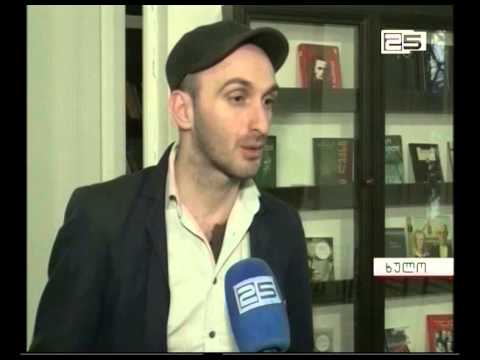 პროექტი „საქართველოს ციფრული ფოტომატიანე“ ხულოში