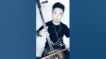 Thumbnail of 马头琴曲-银杯Mongolian Morin Khuur-silver cup