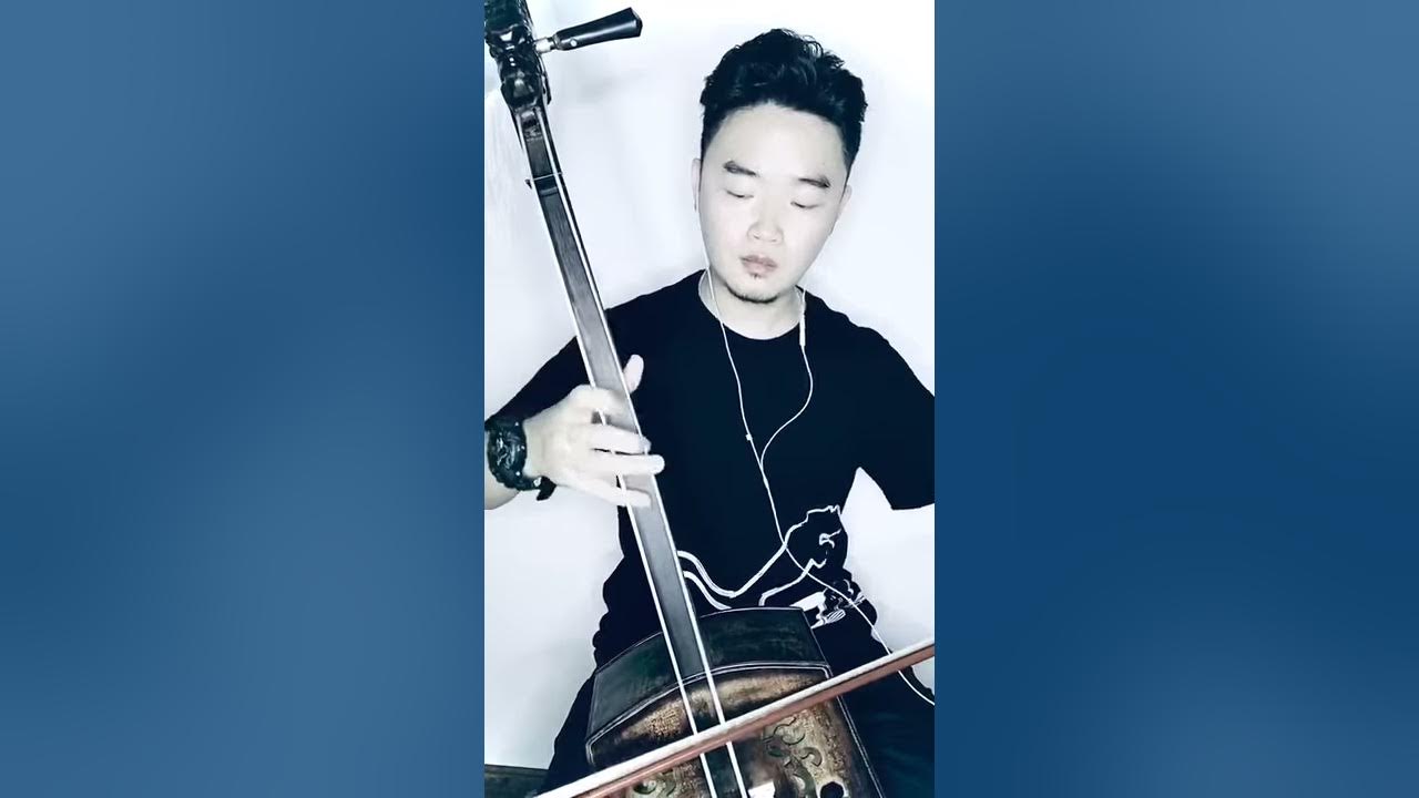 马头琴曲-银杯Mongolian Morin Khuur-silver cup 马头琴曲-银杯Mongolian Morin Khuur-silver cup