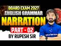 Class 12th Board Exam 2027 🔥 English Grammar Narration - 02 | One Shot Revision | Eb Arts