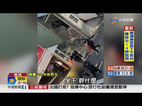 左手抱神像右手持槍 四面佛前咆哮稱"作法"│中視新聞 20210618