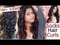 How to Curls Hair using SOCK || No Heat || Heatless curls