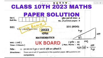 Class 10 Math Paper 2023 Paper Full Solution|Uk board class 10th paper part1 |Tcclass