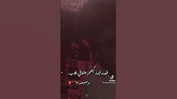 افجر حالات واتس عصام صاصا قعده فيها كيفهم هتلاقي كلاب مرصوص 