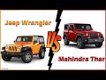 Mahindra Vs Jeep - Legal Battle | Why does Mahindra Thar looks Same like Jeep Wrangler?