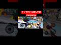 バウンティラッシュ楽しすぎな？？ww【バウンティラッシュ】#バウンティ #bountyrush #onepiecebountyrush #opbr #アルベル #ニカ #キッドロー #シャンクス