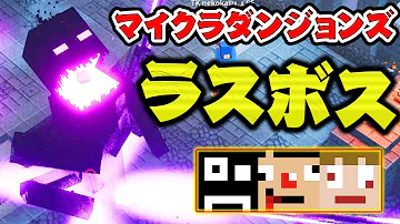 さかなgame 何か マイクラダンジョンずっと