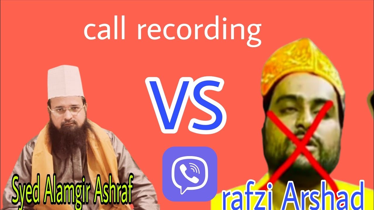 सैयद आलमगीर अशरफ VS अरशद राफजिcall recording Syed Alamgir Ashraf/by rafzi Arshad Lucknowi