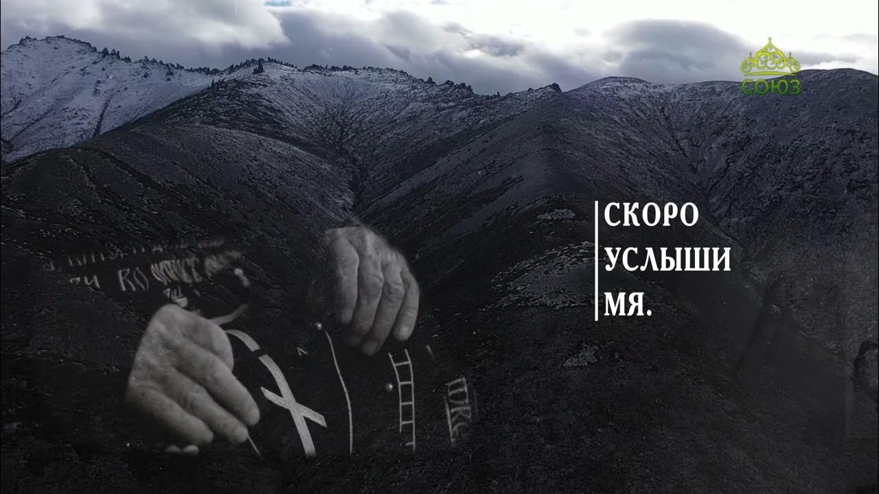 Не отврати лица твоего слушать. Не отврати лица твоего. Не отврати лица твоего от отрока. 31.03.2022. Евангелие. И Апостол.