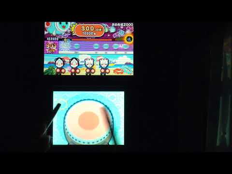 【太鼓の達人3DS2】さいたま2000 フルコンボ