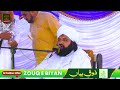 ALAMA NASAR ULLAH NASAR LATEST BIYAN JALSA DASTAR E FAZILAT ALAMA NASAR ULLAH NASAR LATEST BIYAN JALSA DASTAR E FAZILAT