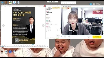 3 4 Spring之AOP底层源码解析