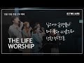 승리의 기쁨을 누리는 찬양ㅣ십자가 군병들아 마귀들과 싸울지라 선한 능력으로 승리의 기쁨을 누리는 찬양ㅣ십자가 군병들아 마귀들과 싸울지라 선한 능력으로