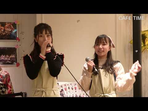 【公式】アイドルカレッジ「13. CAFE TIME」【2021】