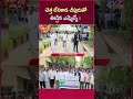 iSmart News : చెత్త లేనికాడ చీపురుతో ఊడ్చిన ఎమ్మెల్యే ! - TV9