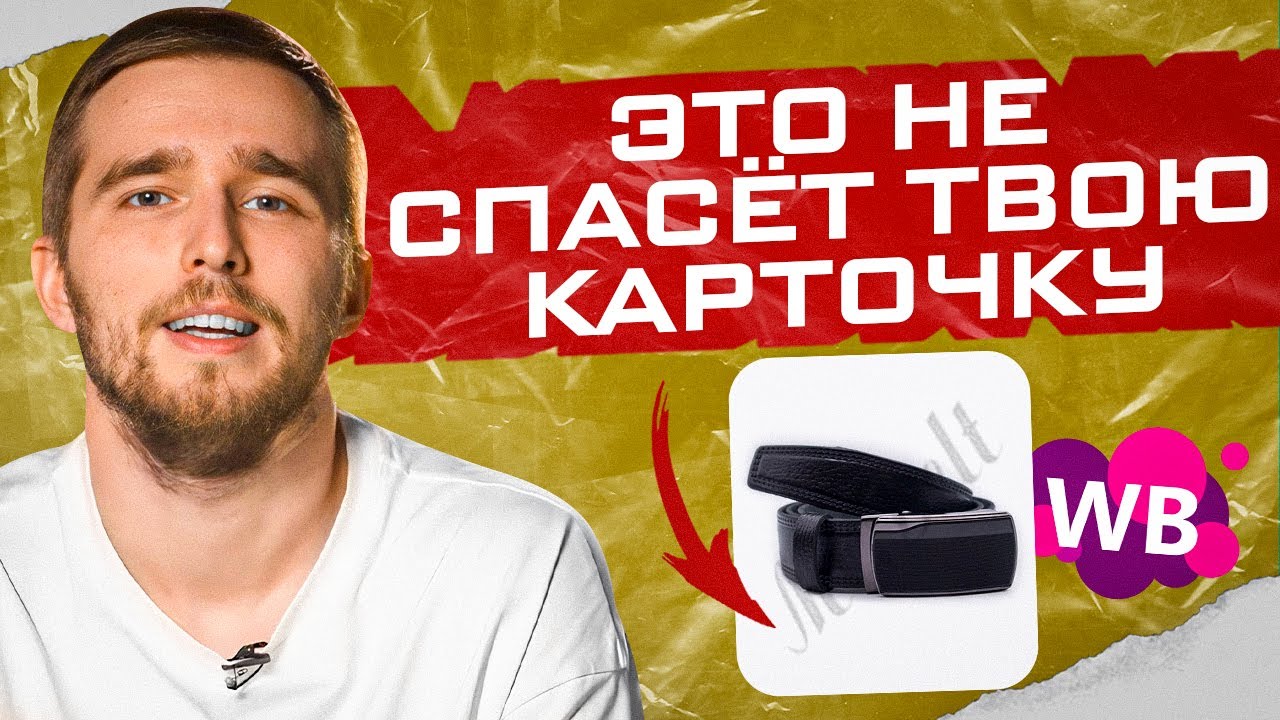 Зеленая линия магазина народных карточек