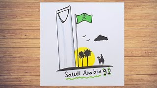 رسم اليوم الوطني السعودي 92 رسم سهل بالخطوات والالوان - YouTube