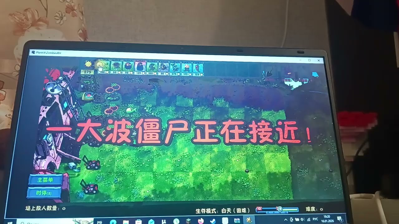 16 января 2026 г.