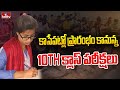 Andhra Pradesh, Telangana SSC exams begin today