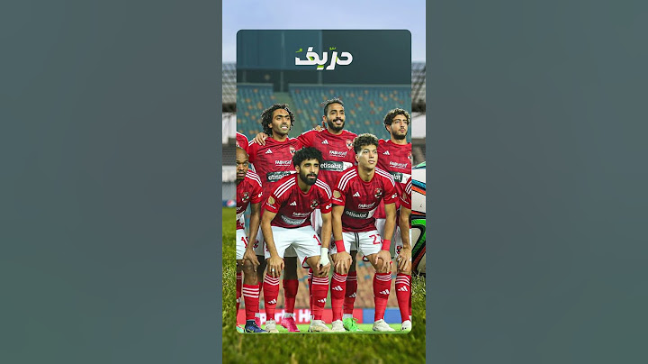 عودة المظلوم لتشكيل الأهلي .. عماد النحاس يحضر تشكيل مفاجئ أمام بتروجيت .. مين هيلعب؟