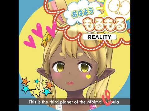 20210915【おはようVtuber】もるもるなのじゃ!