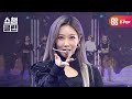 [덕질캡쳐용♥CLEAN] 드림캐쳐 - 바람아 (DREAMCATCHER- Wind Blows)