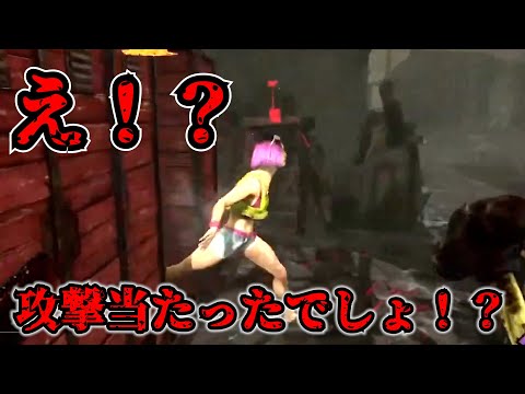 【DBD】攻撃命中検証機能が酷過ぎる件【れぷちん切り抜き】