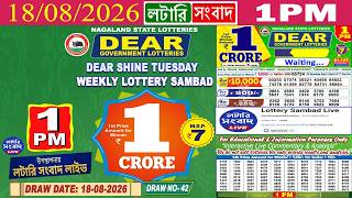 LOTTERY SAMBAD LIVE 1PM 18.08.2026 DEAR LOTTERY LIVE RESULT screenshot 1