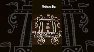 Kanuma Mugglu /ratham Muggu / Sankranthi Muggulu /ratham Rangoli Designs //kolam Muggulu