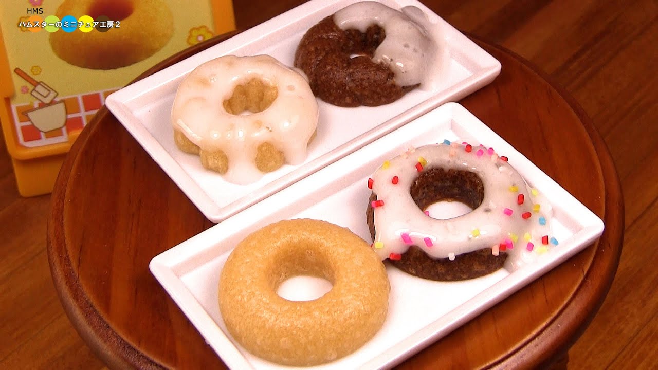 Konapun Donut Kitchen バンダイ こなぷん ドーナツキッチン Youtube Konapun Donut Kitchen バンダイ こなぷん ドーナツキッチン Youtube