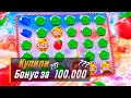 КУПИЛИ 10 БОНУСОВ в Sweet Bonanza Слот - Топ заносы недели в казино