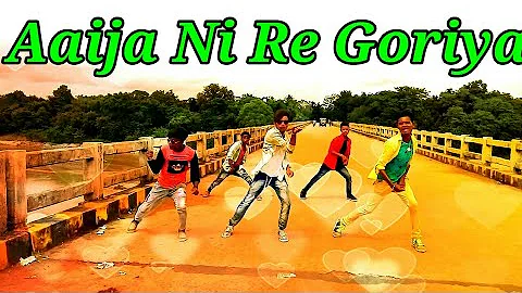 AAIJA NI RE GORIYA !! NEW NAGPURI VIDEO SONG !! SUPER HIT SADRI  VIDEO 2017 !! DJ DANCE REMIX SONG!!