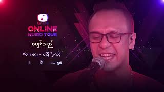 Video thumbnail of "ပျော်သည်"