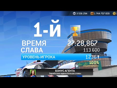 Видео: ЗАЕЗДЫ ДЛЯ ПОЛУЧЕНИЯ СЛАВЫ В REAL RACING 3