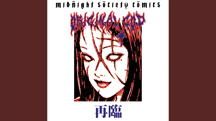 u don't know me (feat. Lil Peep)