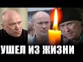 ТРЕТЬЯ ПОТЕРЯ ДЕКАБРЯ 2021// Умер актер и каскадер Игорь Афонин