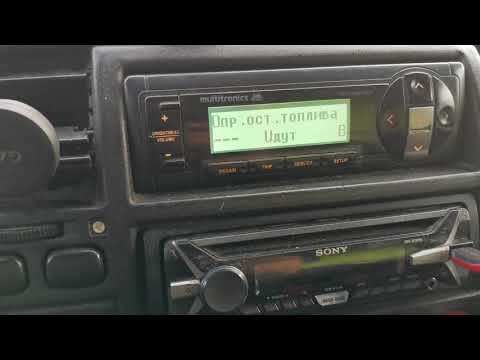 бортовой компьютер мультиктроникс для газели установка сколько бензина в баке