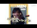 ELLE 2018 肖战インタビュー