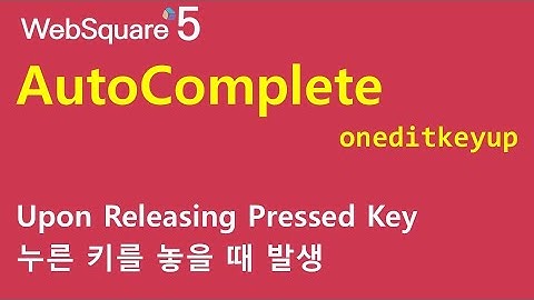 AutoComplete - oneditkeyup | AutoComplete | WebSquare5 - Quick Guide