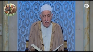 المقرئ الحاج عبد المعز شاكر ما تيسر له من سورة فصلت - الجزء 24