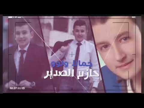 هدية للصديق حازم شعراتو ولو عيونو ولو