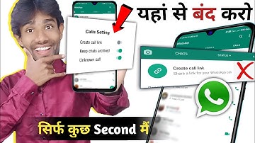 WhatsApp Create Call Link kaise Hataye | How To Remove WhatsApp Create Call Link Feature