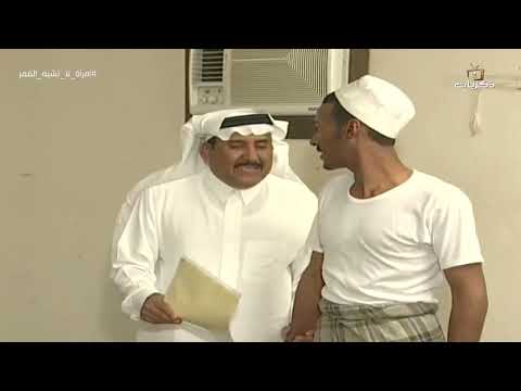 مسلسل امرأة لا تشبه القمر الحلقة 20