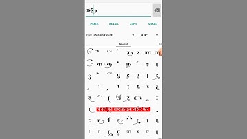 Dg Hand 020 Calligraphy Font Free Download #tranding #dgfontfreedownload #dgfont #2023