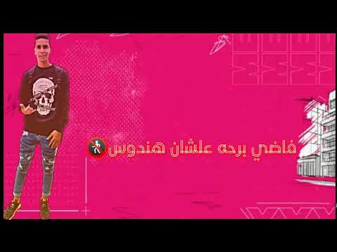 حاله استلواح شغل سياح انا دباح