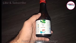 Silymarin with Vitamin B Complex Syrup || LIVOVIN || use in hindi