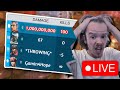 OVERWATCH LIVE - Last Minute Grinding