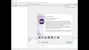 Eclipse Java IDE 32位元 中文免費下載