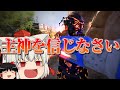 【Apex-Legends】ブラハに狼の遠吠え付けるとかっこいい【ゆっくり実況】