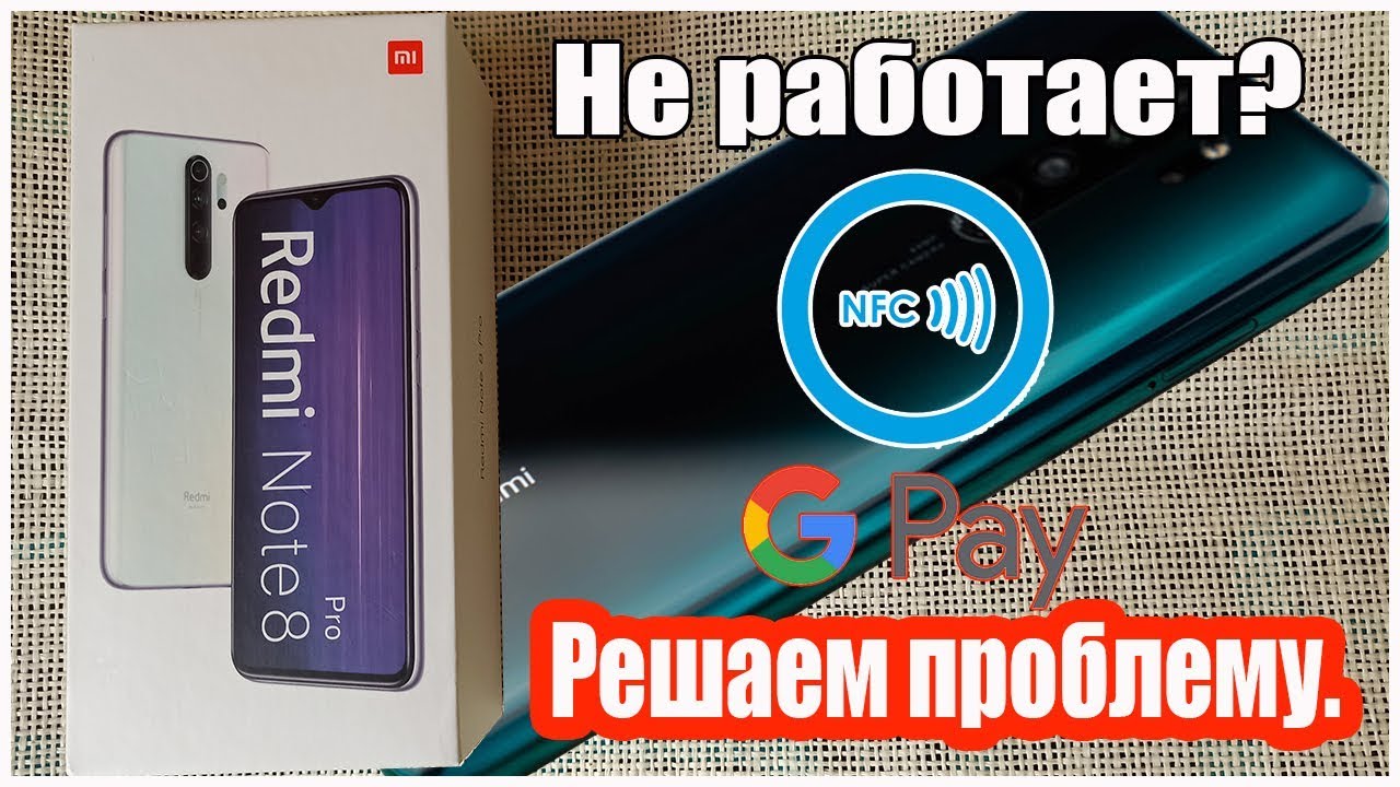 Xiaomi Redmi 9 Не Работает Nfc